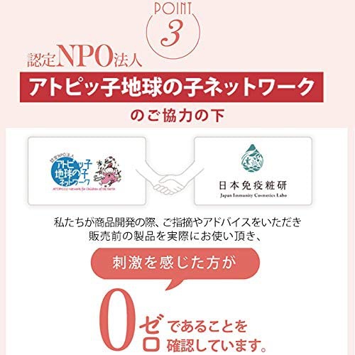 まも肌(mamo-hada) まも肌 ベビーミルキークリームの商品画像3 