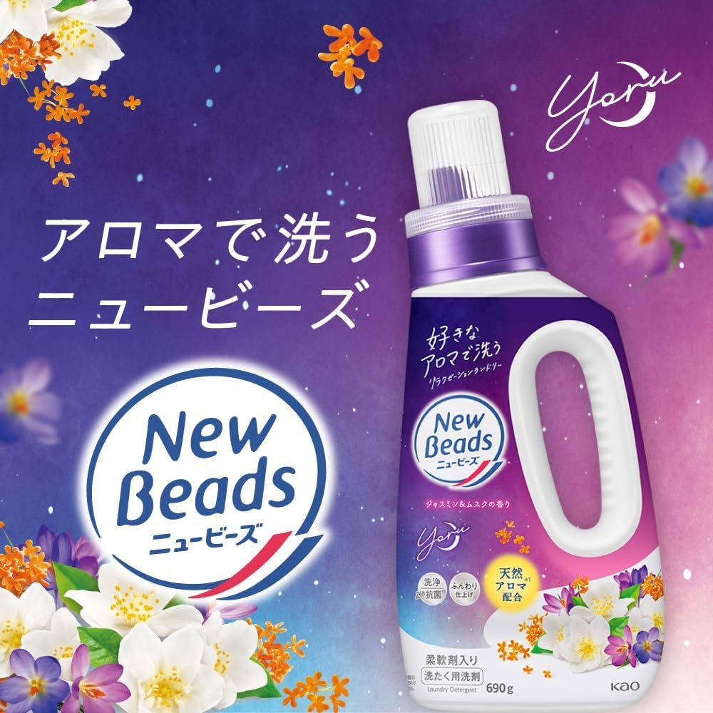 New Beads(ニュービーズ) ニュービーズ ジェルタイプの商品画像3 