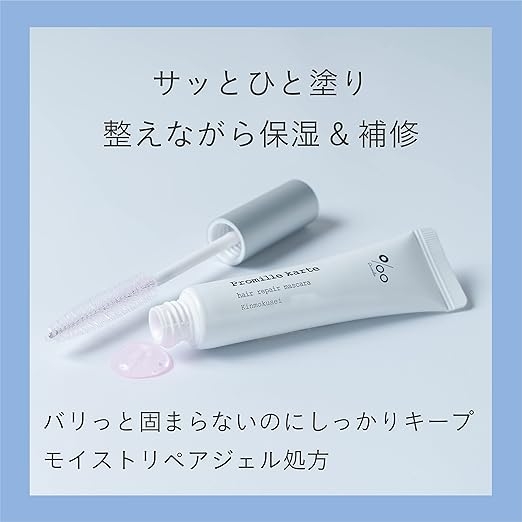 Promille karte(プロミルカルテ) ヘアリペアマスカラの商品画像4 