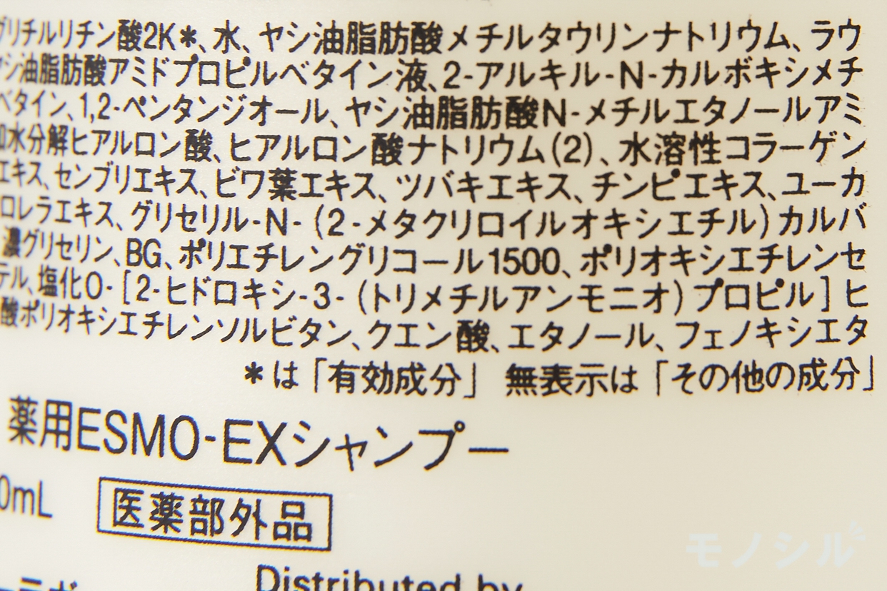 Dr.Ci:Labo(ドクターシーラボ) エスモEX 薬用シャンプーの商品画像4 商品の成分表
