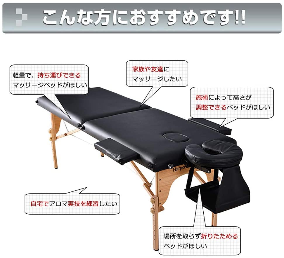 BTM(ビーティーエム) 折りたたみマッサージベッドの商品画像2 