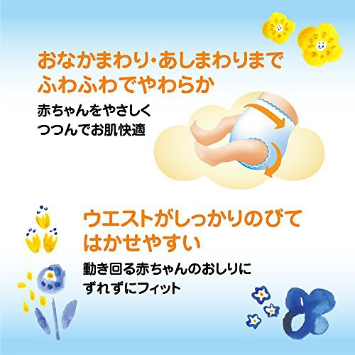 Mama Bear(ママベアー) ふわふわベビーパンツの悪い口コミ・評判は 
