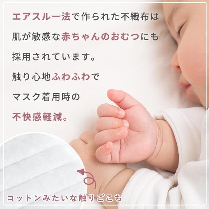 THREE R(スリーアール) ふわふわうさちゃんマスクの商品画像3