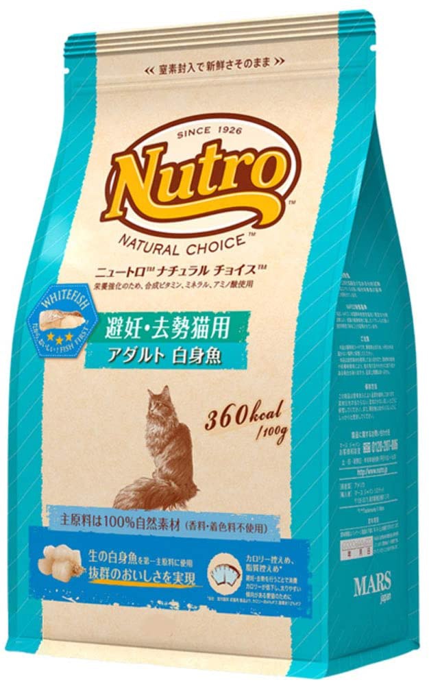 Nutro(ニュートロ) ナチュラルチョイス 避妊・去勢猫アダルト白身魚の商品画像1 