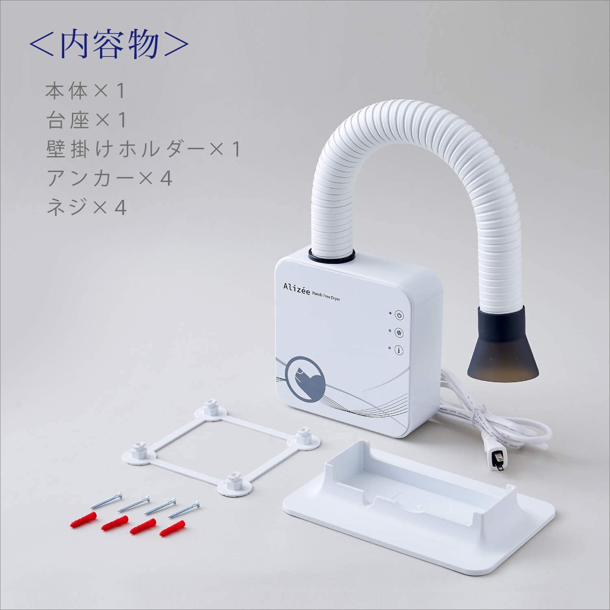 OFT(オーエフティー) Alizée ハンズフリードライヤーの商品画像6 