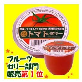 JAえひめ中央 まるごとトマトゼリーの商品画像1 