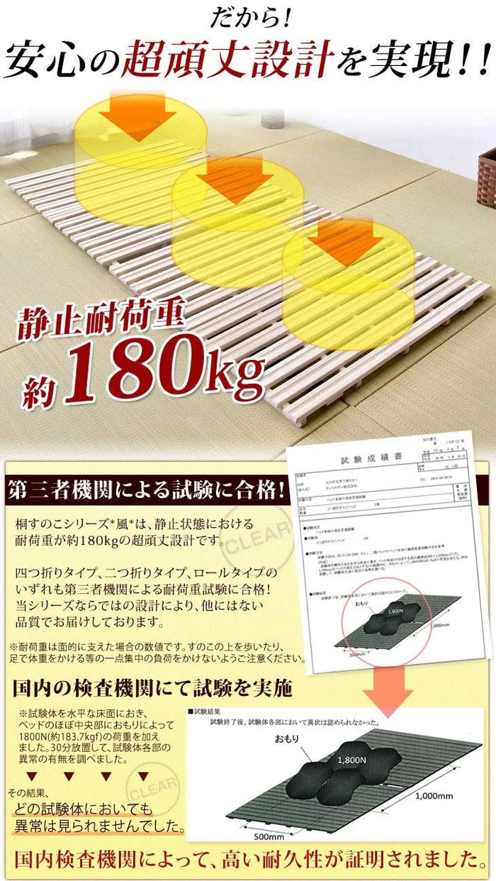 タンスのゲン すのこマット 折りたたみ 17610001の商品画像4 