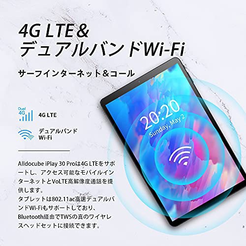 ALLDOCUBE(オールドキューブ) iPlay30 proの商品画像7 