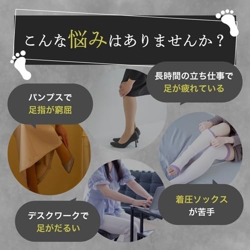 Baby Foot(ベビーフット) 足裏＆足指リフレソックスの商品画像5 