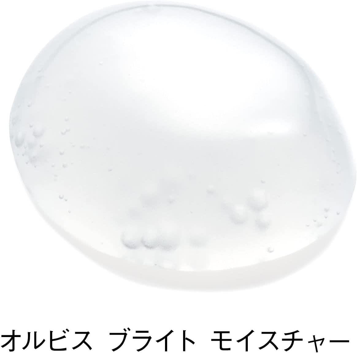 ORBIS(オルビス) ブライト モイスチャーLの商品画像7 
