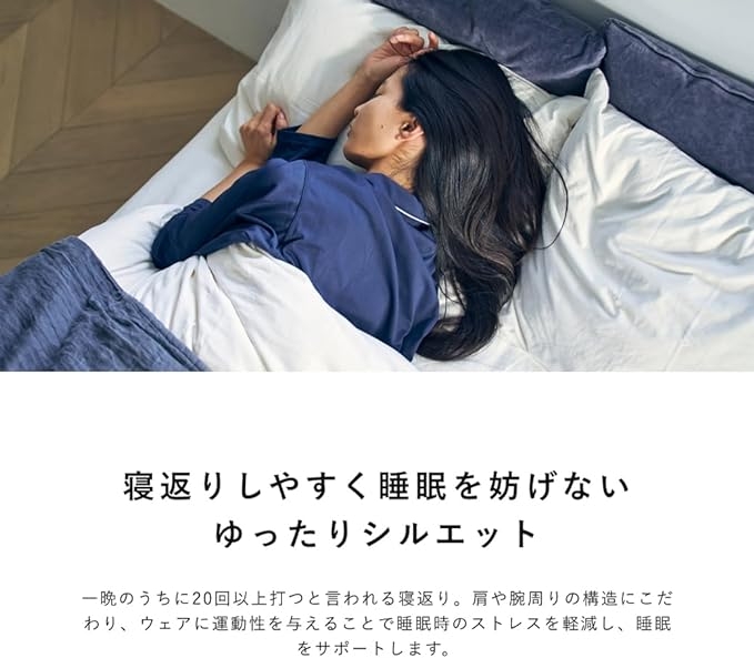 TENTIAL(テンシャル) BAKUNE Pajamasの商品画像5 