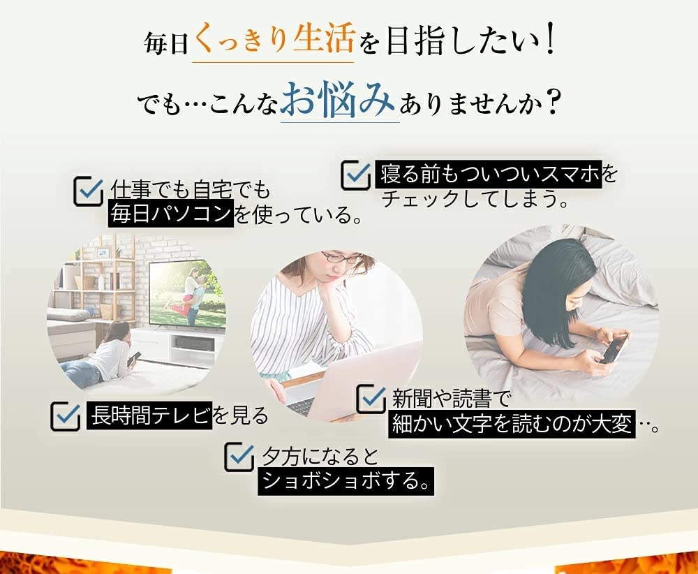 seedcoms(シードコムス) 濃いルテインの商品画像3 