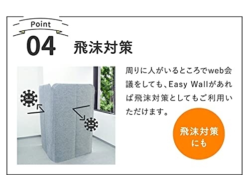 PARTITION LAB(パーテーションラボ) EasyWall 2連タイプ 000-k00028の商品画像6 
