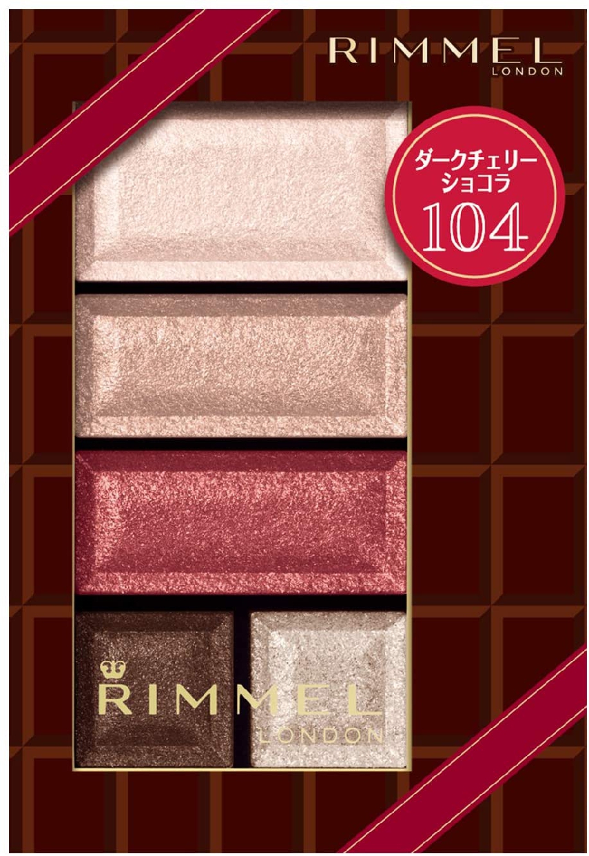 RIMMEL(リンメル) ショコラスウィート アイズの商品画像12 