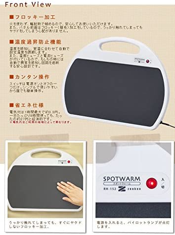 OUTLET SALE- 訳あり品など大放出 ゼンケン RH-151の悪い口コミ スポットウォーム 足元ヒーター 電気ヒーター