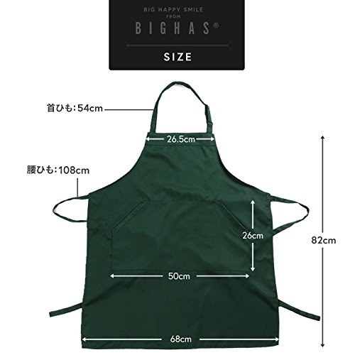 BIGHAS(ビッグハス) 首掛け シンプルエプロンの商品画像4 