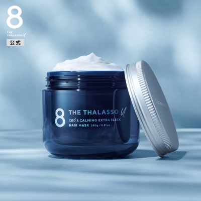 8 THE THALASSO(エイトザタラソ) ユー CBD＆カーミング エクストラスリーク 集中ヘアマスク