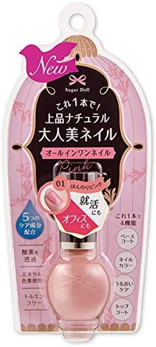 ネイルベースコートおすすめ商品：Sugar Doll(シュガードール) オールインワンネイルR