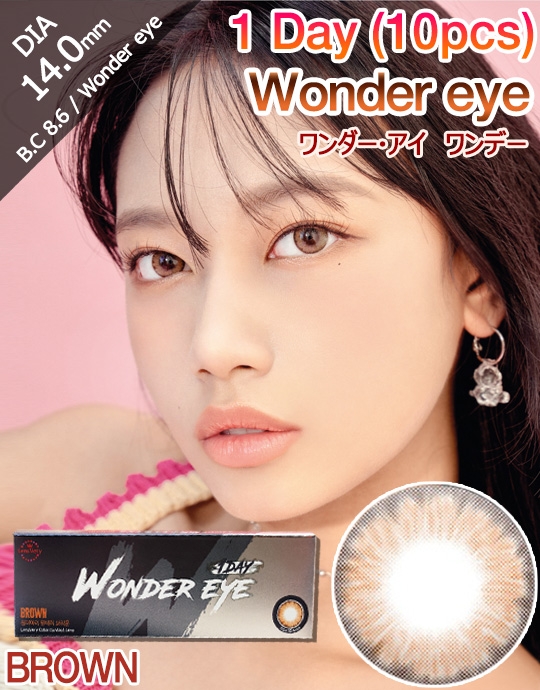 WONDER EYE(ワンダーアイ) ワンダーアイの商品画像1 