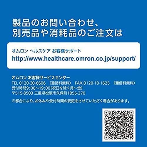 OMRON(オムロン) デジタル自動血圧計 HEM-1000の商品画像8 