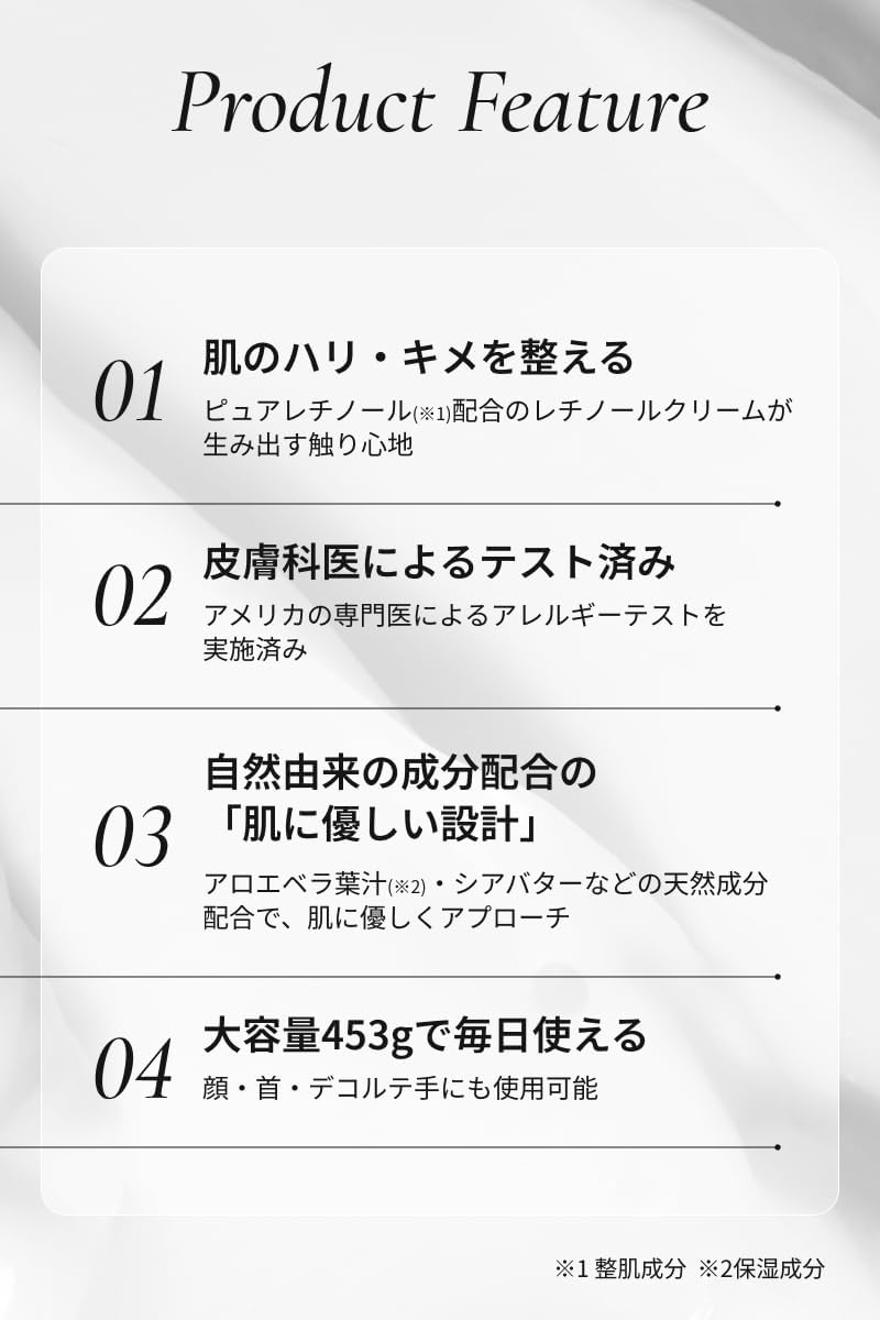 ADVANCED CLINICALS(アドバンスドクリニカルズ) レチノール アドバンスド ファーミング クリームの商品画像3 