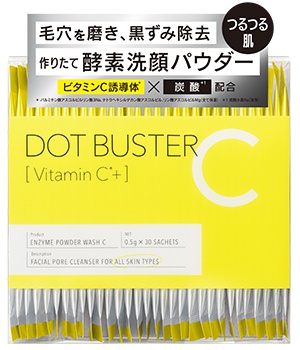 DOT BUSTER(ドットバスター) 酵素洗顔 パウダー