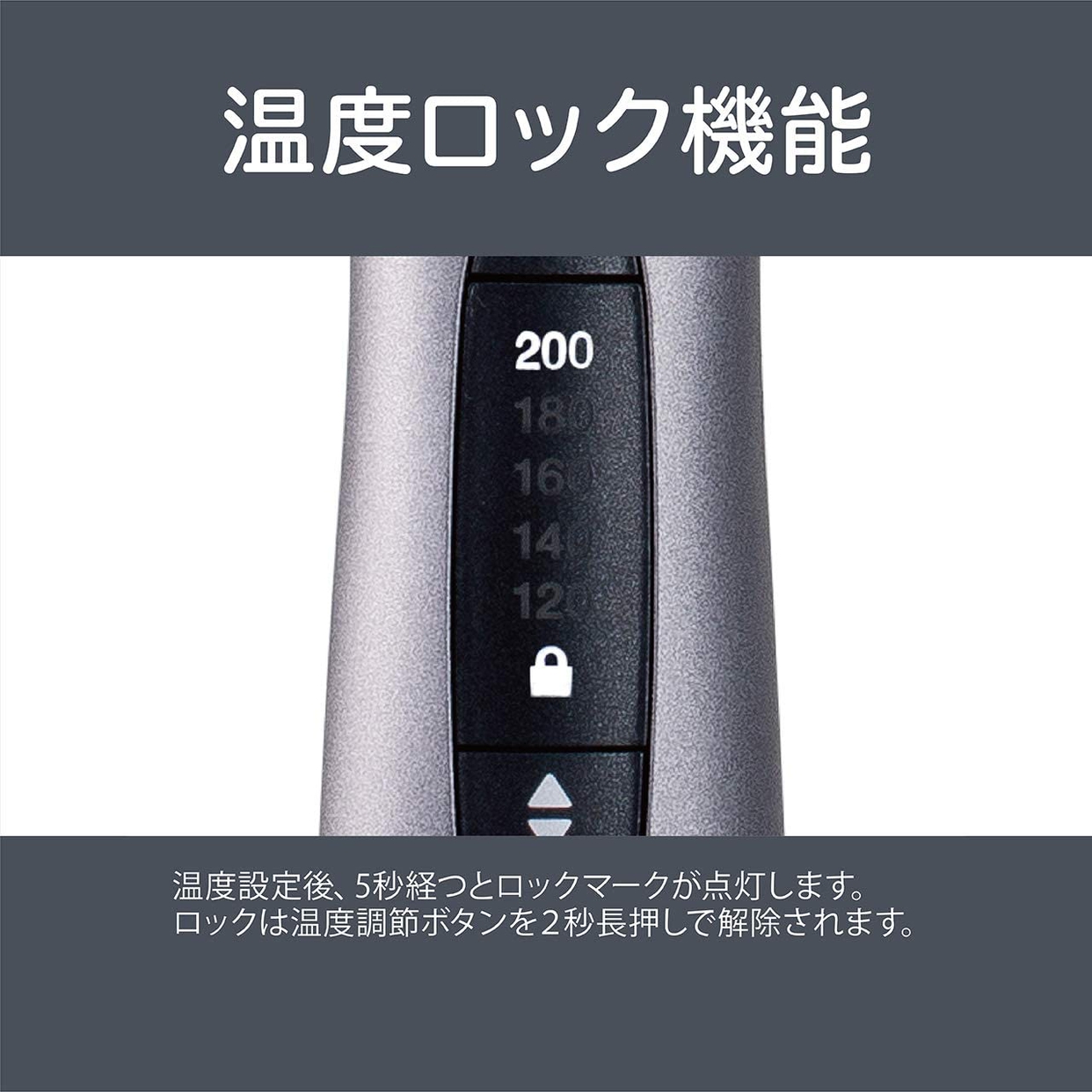 KOIZUMI(コイズミ) イオンバランスストレートアイロン KHS-8900/Hの商品画像8 