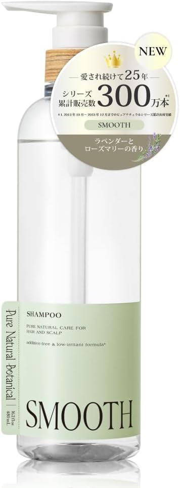 Pure Natural Botanical(ピュアナチュラルボタニカル) スムースケアシャンプーの商品画像1 