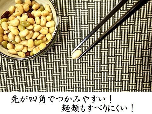 はりま屋(ハリマヤ) 木曽ひのき箸 5膳セット 22.0cmの商品画像サムネ7 