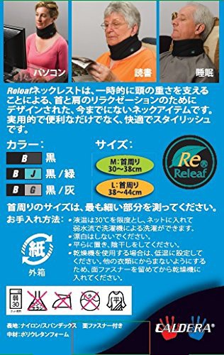 Releaf(リリーフ) ネックレスト REL100の商品画像6 