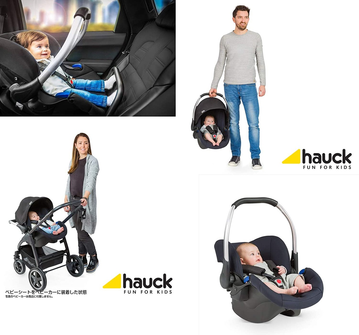 hauck(ハウク) コンフォートフィックスセットの商品画像3 