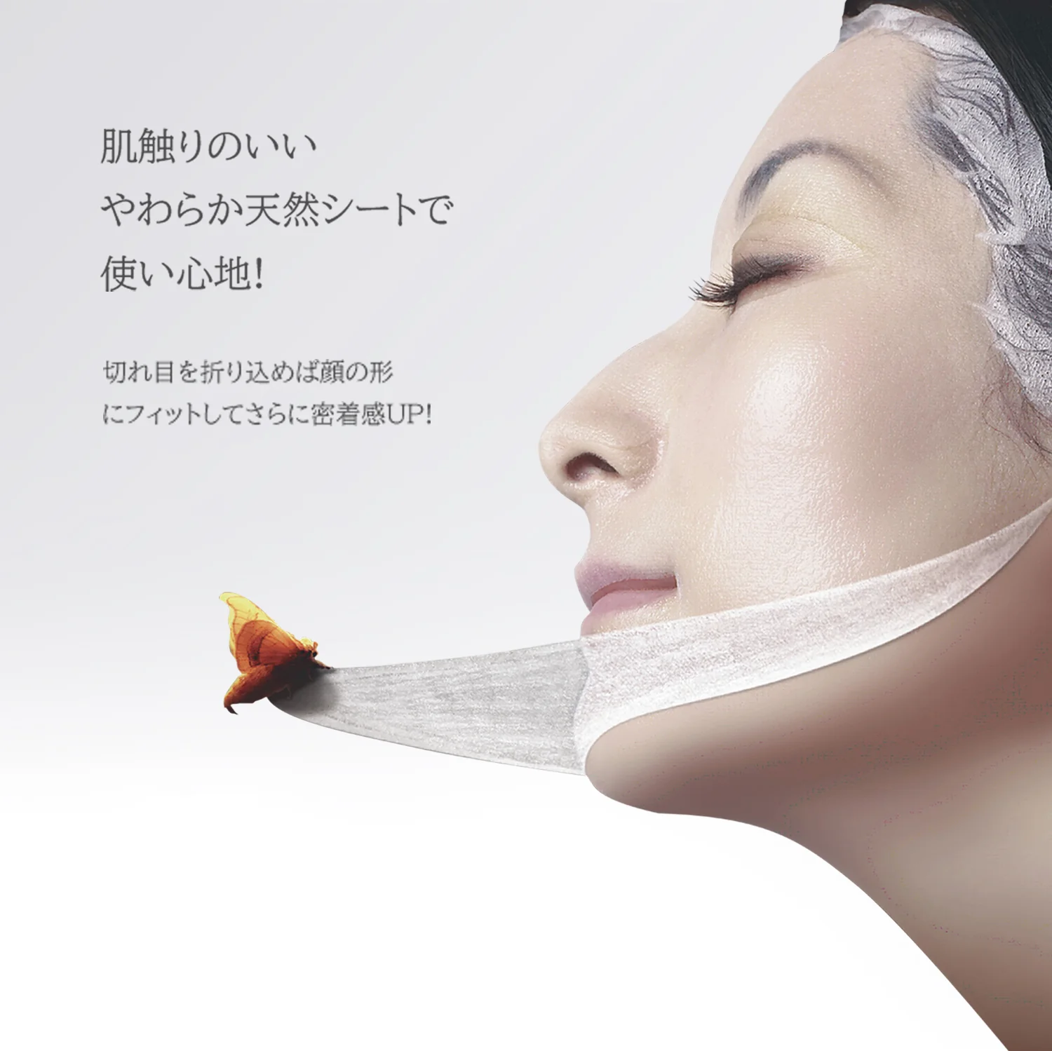 美友(MITOMO) ビタミン＋江戸紫エッセンスマスクの商品画像8 