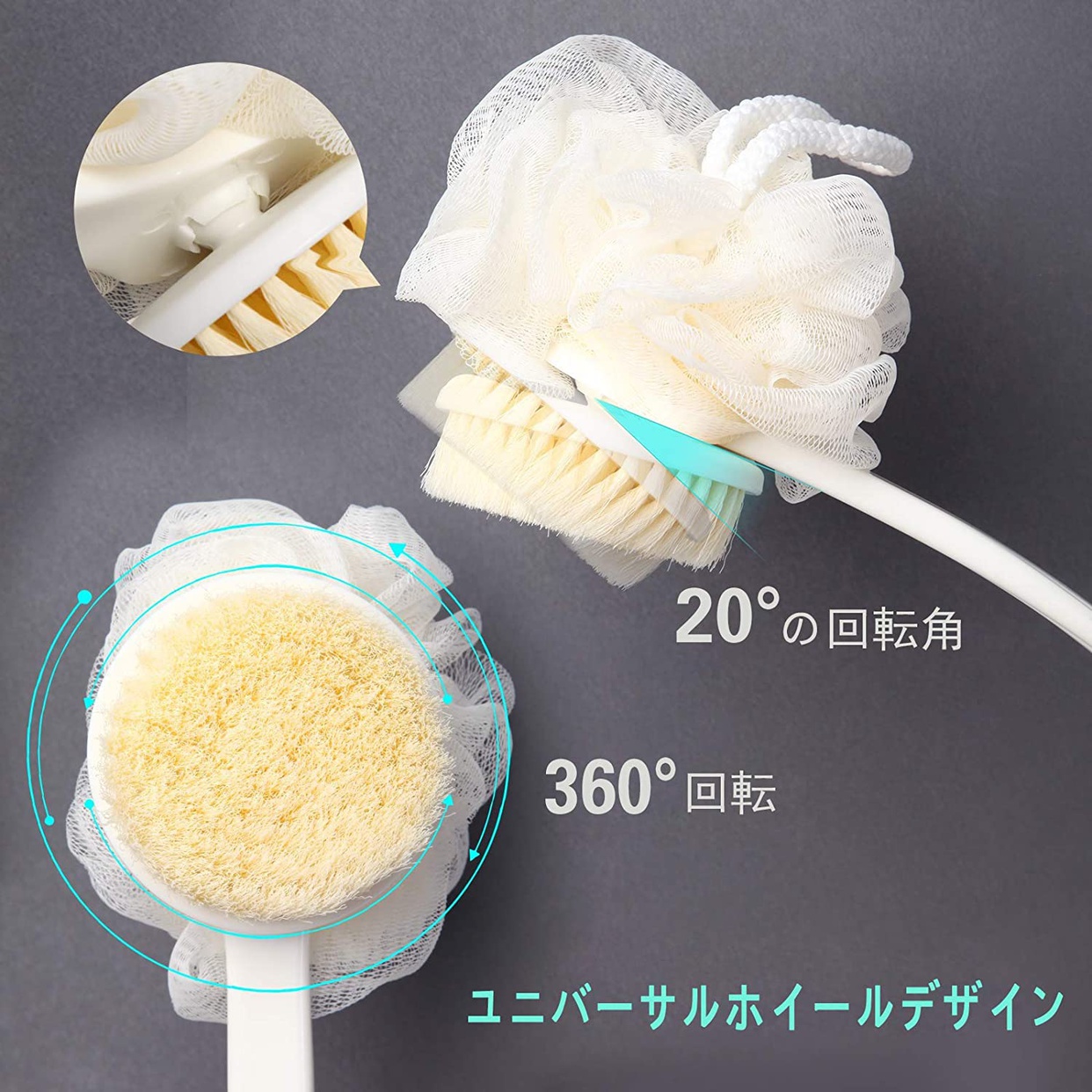 Ynaioang(イナイオアン) ボディブラシ2in 1の商品画像2 