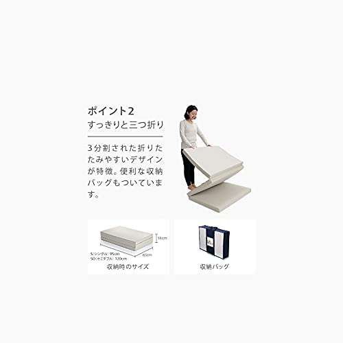 TEMPUR(テンピュール) フトン シンプルの商品画像4 