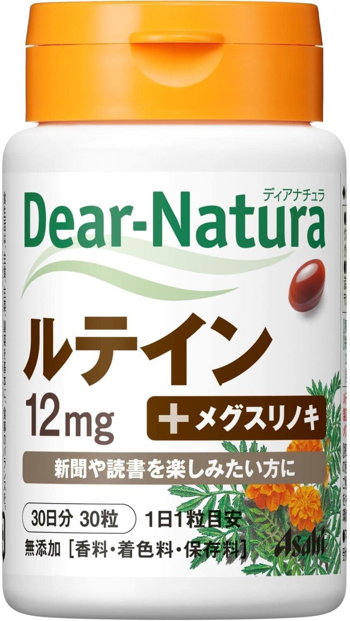 ルテインサプリおすすめ商品：Dear-Natura(ディアナチュラ) ルテイン