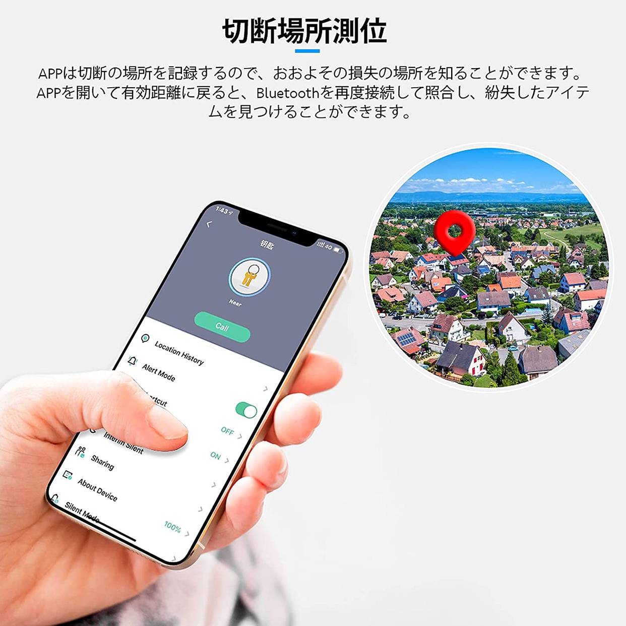 Manewwen(マニューウェン) キーファインダーの商品画像6 