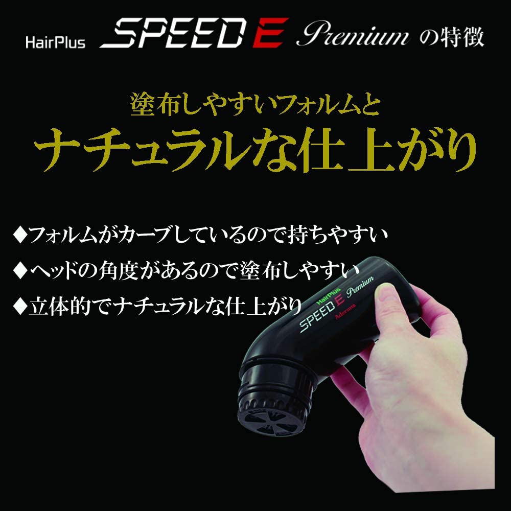 HairPlus(ヘアプラス) スピードE プレミアム パウダーの商品画像サムネ3 