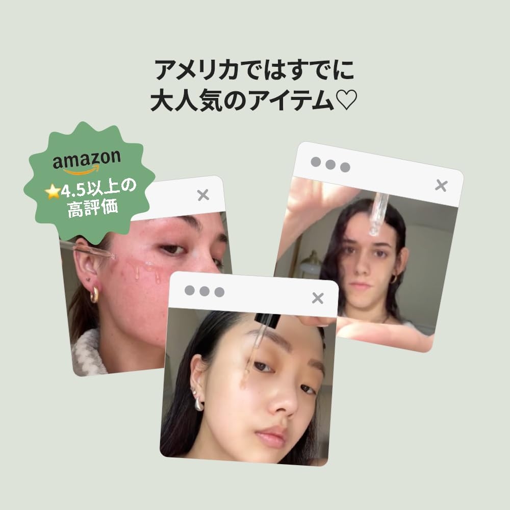 Meebak(ミーバク) CICA&ビタミンCセラムの商品画像6 