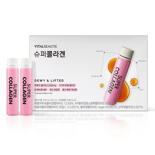 VITALBEAUTIE(バイタルビューティー) スーパーコラーゲン