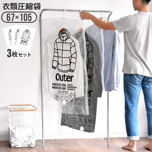 GENIAL(ジェニアル) バキュームシール ハンギングバッグの商品画像2 