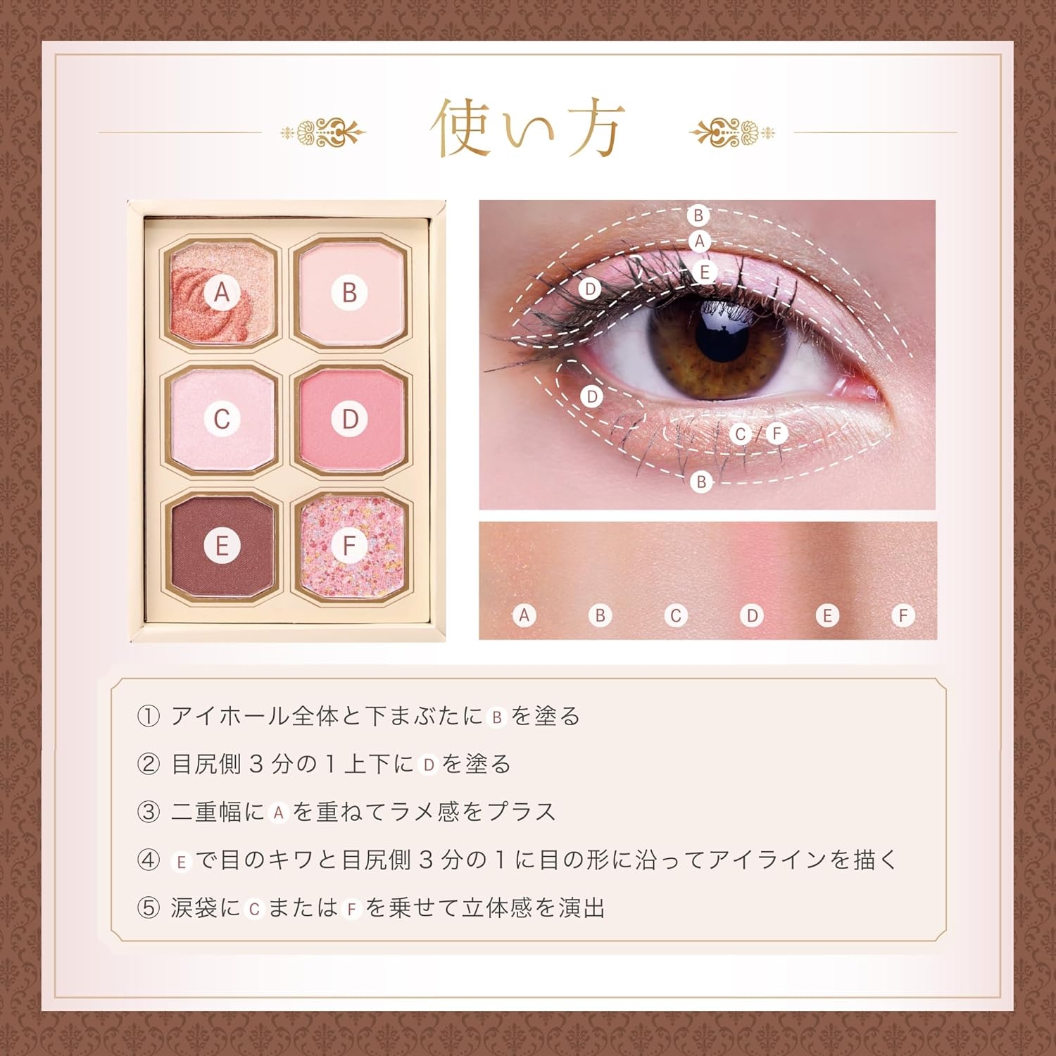 MilleFée(ミルフィー) 絵画アイシャドウパレットの商品画像6 