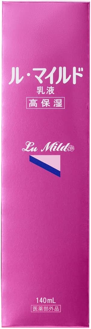 ル・マイルド 乳液の商品画像1 
