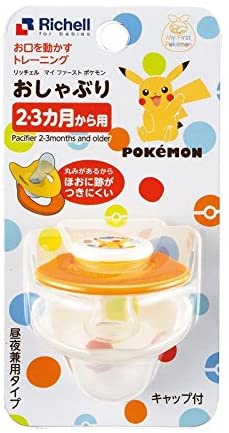 Richell(リッチェル) マイファーストポケモン おしゃぶりの商品画像2