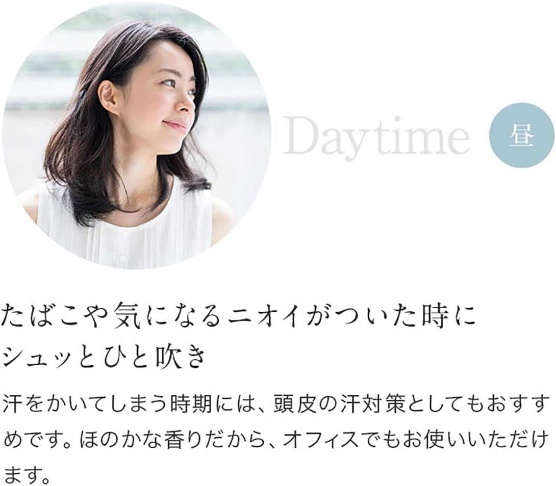 MOGANS(モーガンズ) スタイリングヘアミスト 霧森の商品画像6 