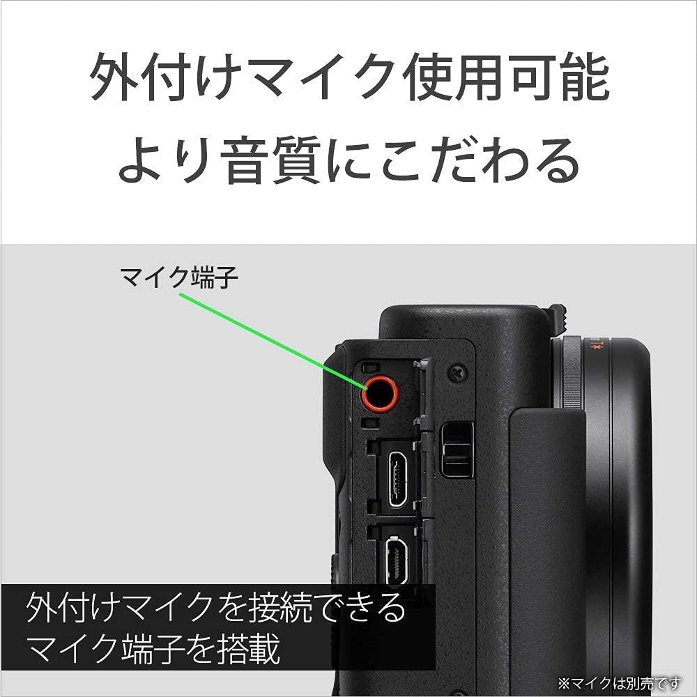 SONY(ソニー) VLOGCAM デジタルカメラ ZV-1の商品画像7 