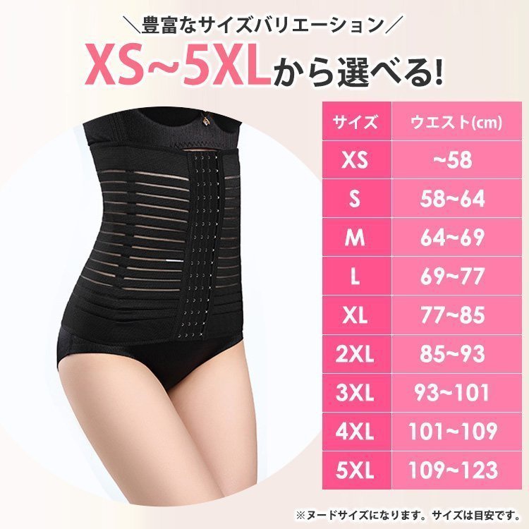 ワクワク倉庫 ウエストニッパー ロングの商品画像15 