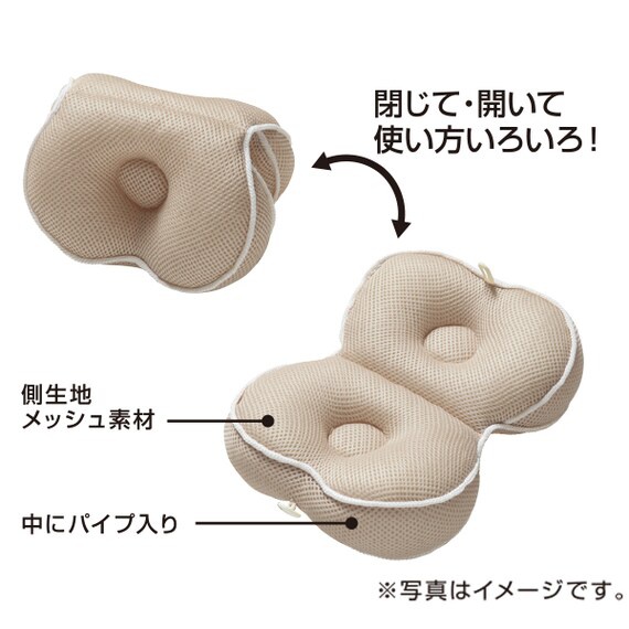 NITORI(ニトリ) バスピロークッション(フロリダ)の商品画像7 