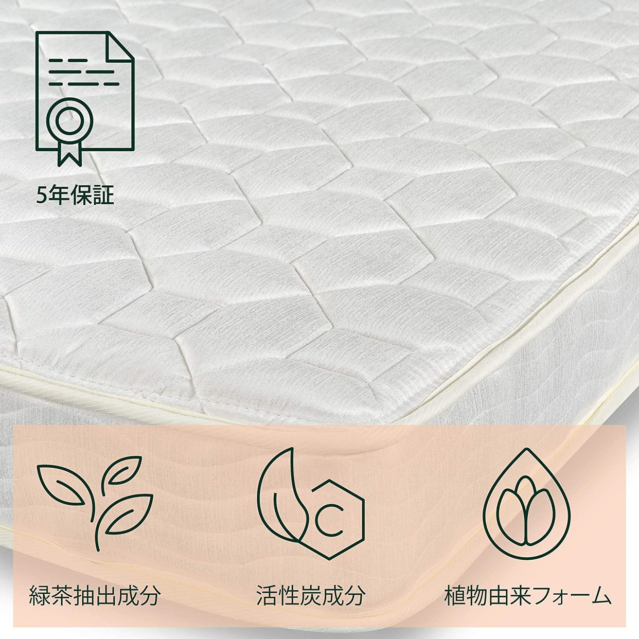ZINUS(ジヌス) ポケットコイルマットレス Classicの商品画像5 