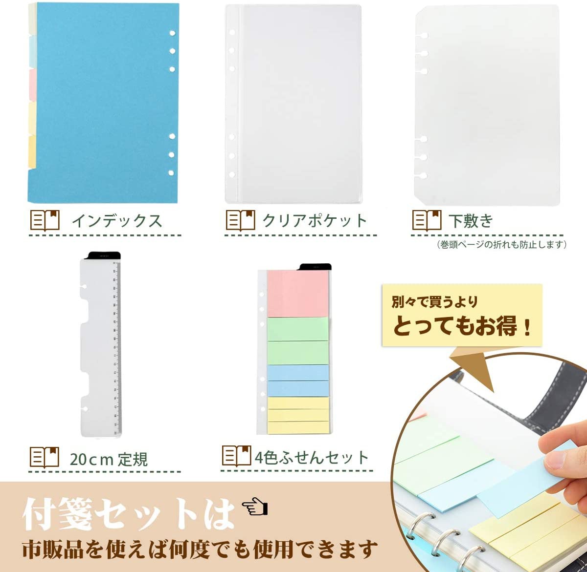 MONOBOX(モノボックス) システム手帳 A5monobasic4の商品画像6 