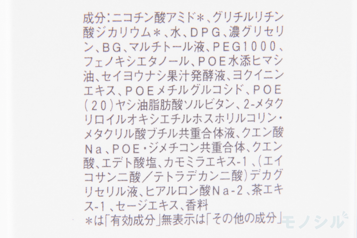 RMK(アールエムケー) バランス スキンコンディショナーの商品画像3 商品の成分表
